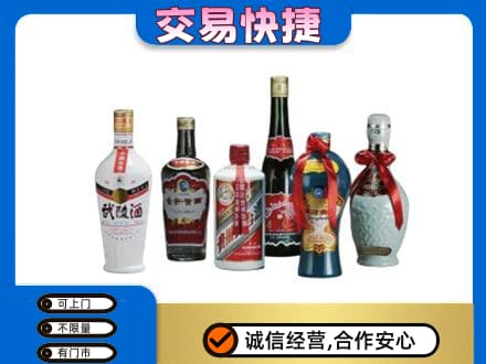 来宾高价回收武陵酒